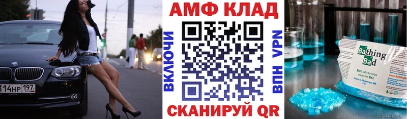 Купить закладки Долгопрудный Amphetamine Розовый