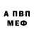 A PVP крисы CK Agamet Mirzamet