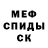 Альфа ПВП мука Osiris Hicks