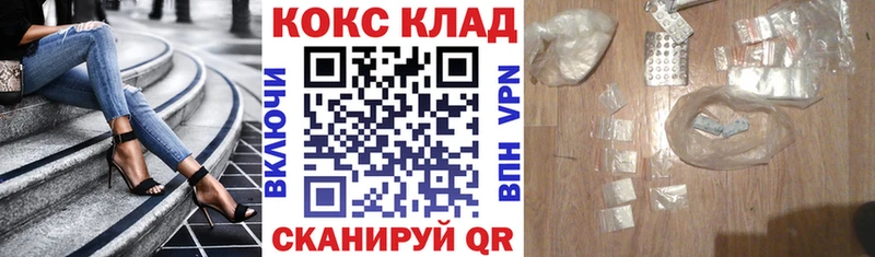 Купить  Долгопрудный  Кокаин Боливия 
