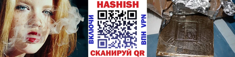 Гашиш hashish Купить закладки Долгопрудный
