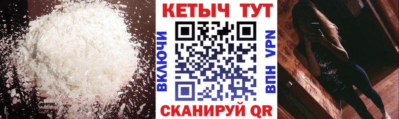 Купить  Долгопрудный  Кетамин ketamine 