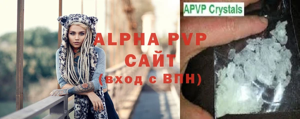 ALPHA-PVP Лабытнанги