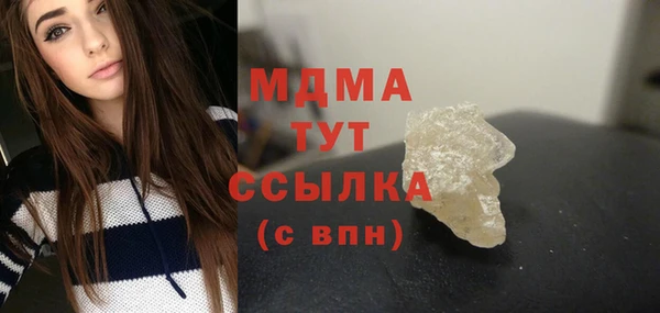 меф Лагань