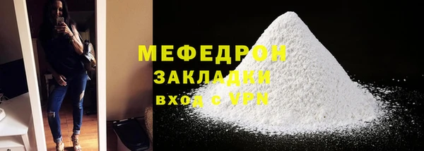 меф Лагань