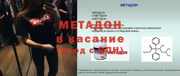 меф Лагань