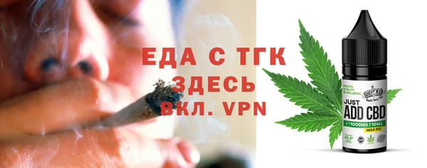 шишки Лихославль