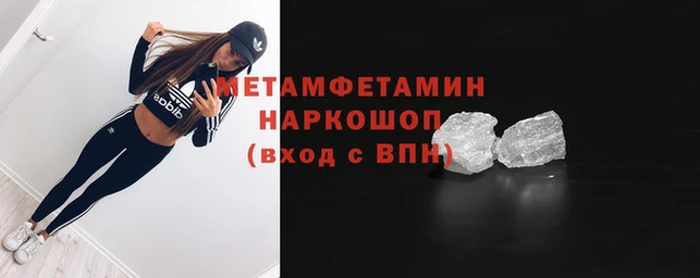 таблы Ладушкин