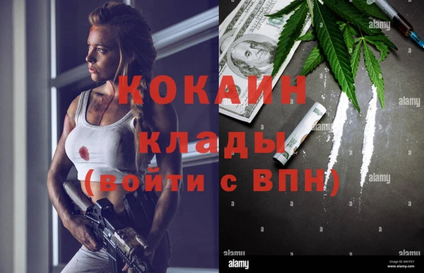 меф Лагань