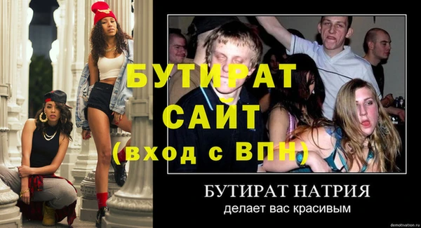меф Лагань