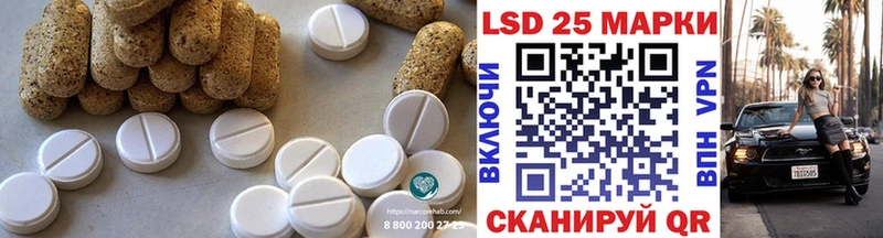 Купить  Долгопрудный  ЛСД экстази ecstasy 