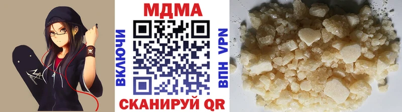 Купить закладки  Долгопрудный  МДМА crystal 