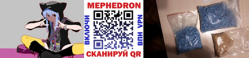 Купить закладки  Долгопрудный  МЯУ-МЯУ 4 MMC 