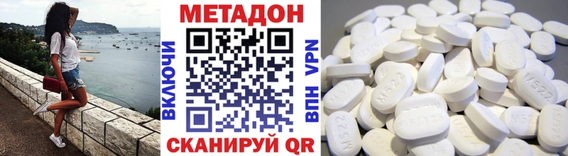 МЕТАДОН мёд Долгопрудный
