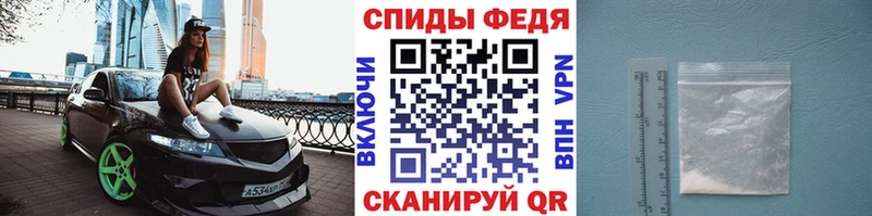 МЕТАМФЕТАМИН витя  Купить где  Долгопрудный 