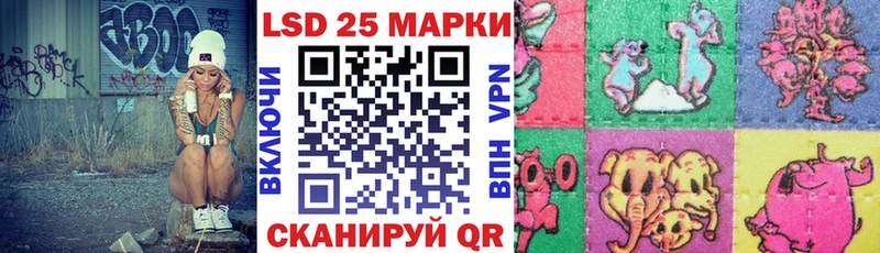 Купить где  Долгопрудный  Марки N-bome 1,8мг 