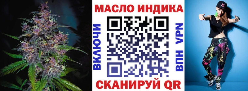 Купить закладки  Долгопрудный  ТГК вейп 